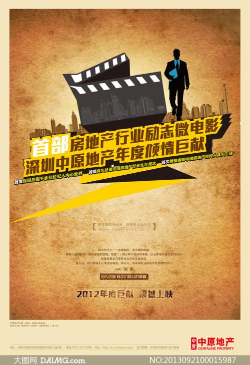 魁北克大学史库蒂密分校成绩单